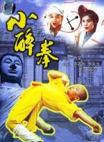 张津瑜 盘